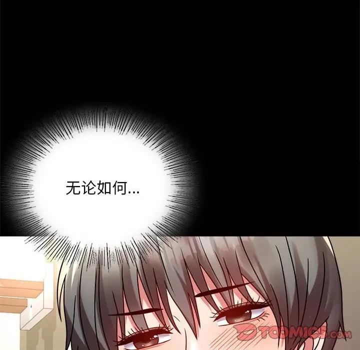 第31话 - 第153.jpg页