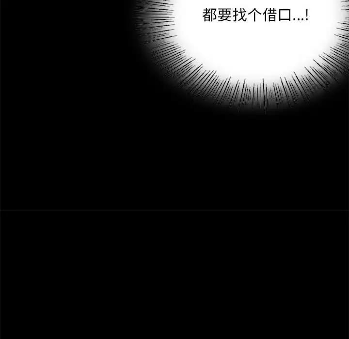 第31话 - 第155.jpg页