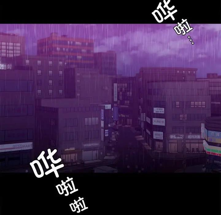 第31话 - 第157.jpg页