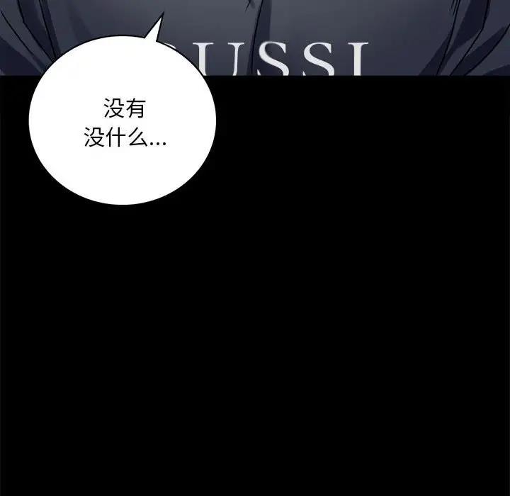 第31话 - 第162.jpg页