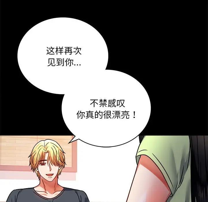 第31话 - 第163.jpg页
