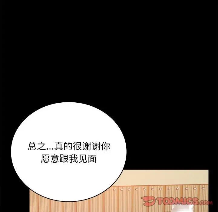 第31话 - 第165.jpg页