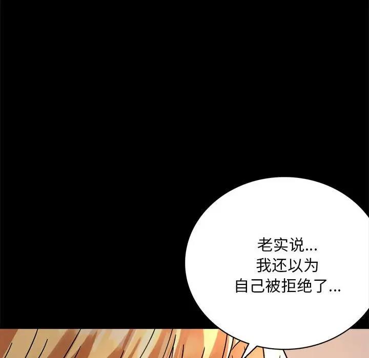 第31话 - 第167.jpg页