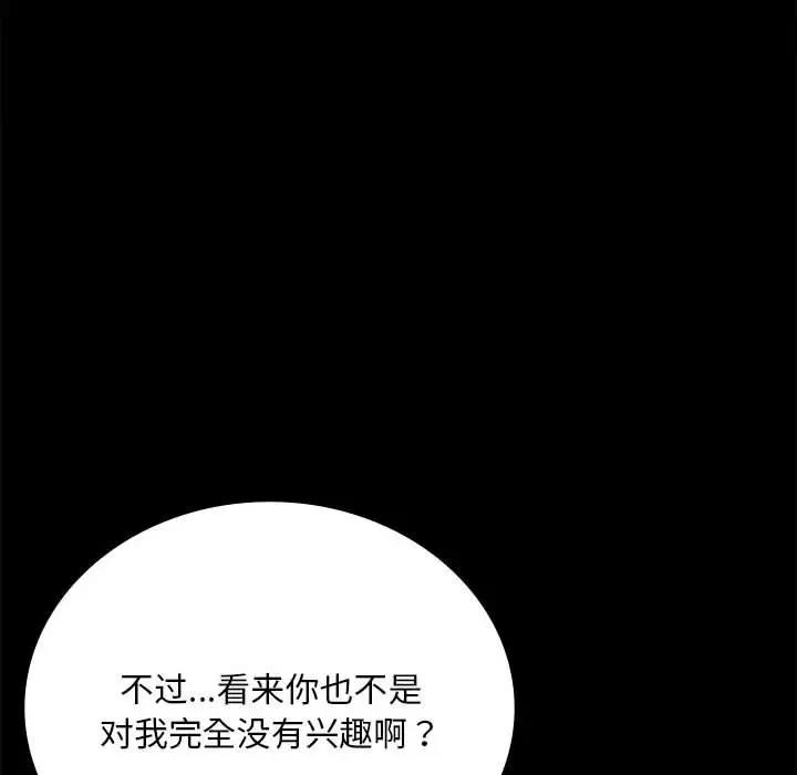 第31话 - 第169.jpg页