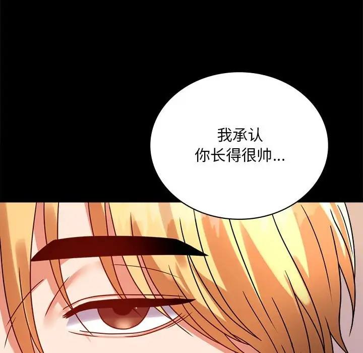 第31话 - 第173.jpg页