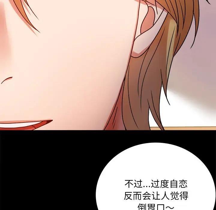 第31话 - 第174.jpg页