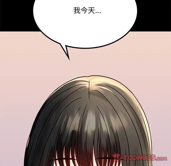 第31话 - 第177.jpg页
