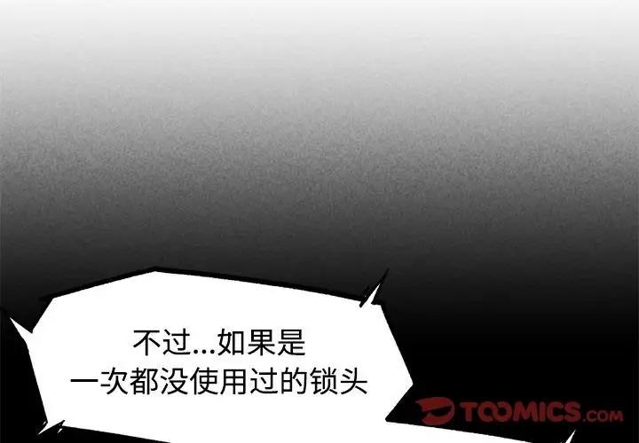 第24话 - 第4.jpg页