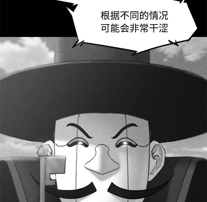 第24话 - 第5.jpg页