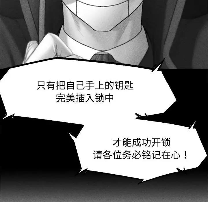 第24话 - 第6.jpg页