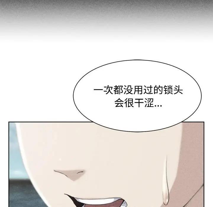 第24话 - 第7.jpg页