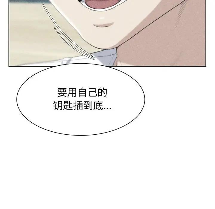 第24话 - 第8.jpg页