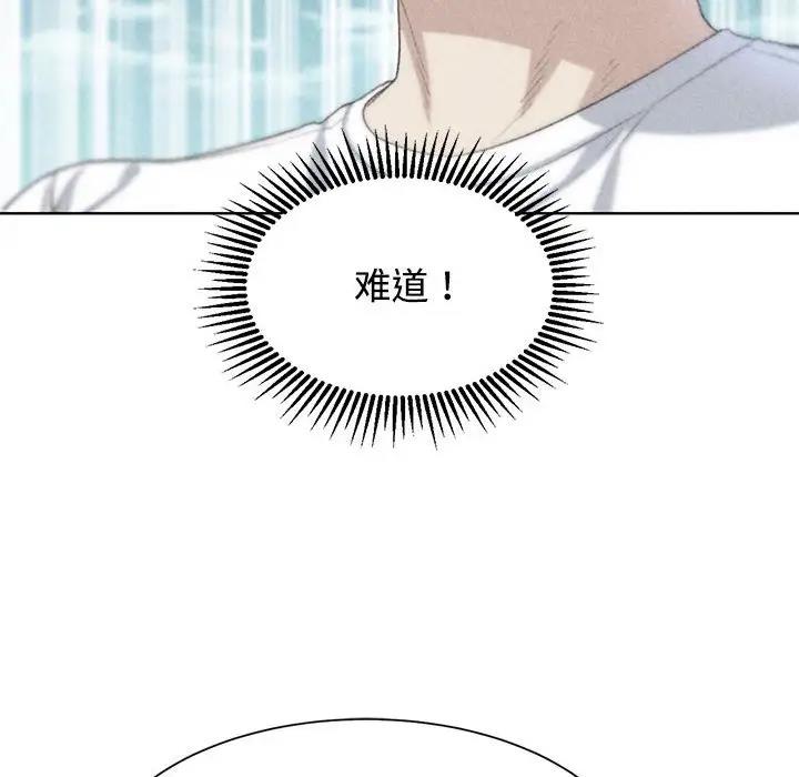 第24话 - 第10.jpg页