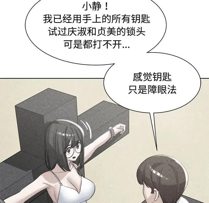 第24话 - 第11.jpg页