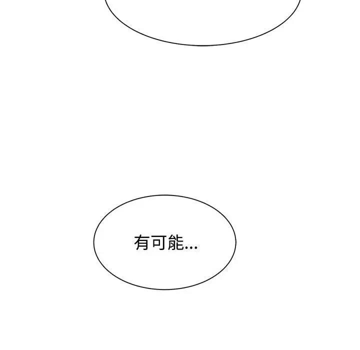 第24话 - 第13.jpg页