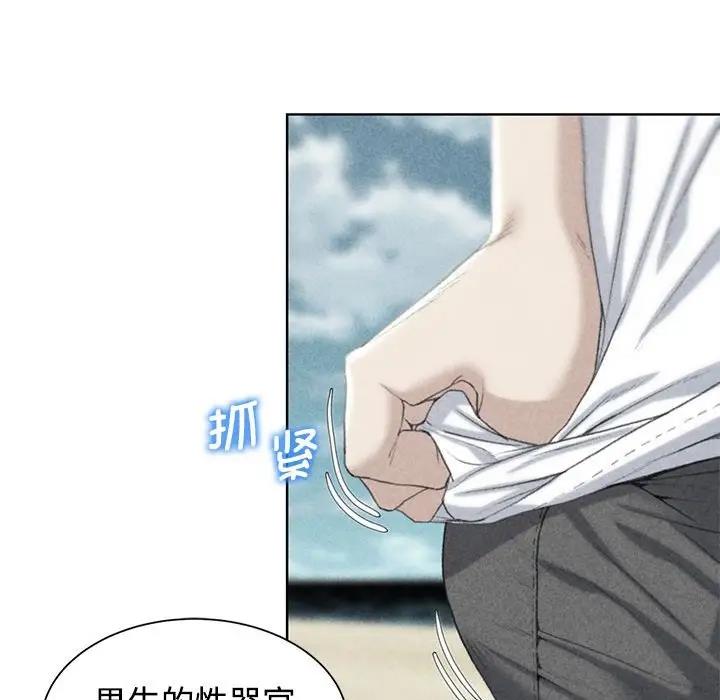 第24话 - 第14.jpg页