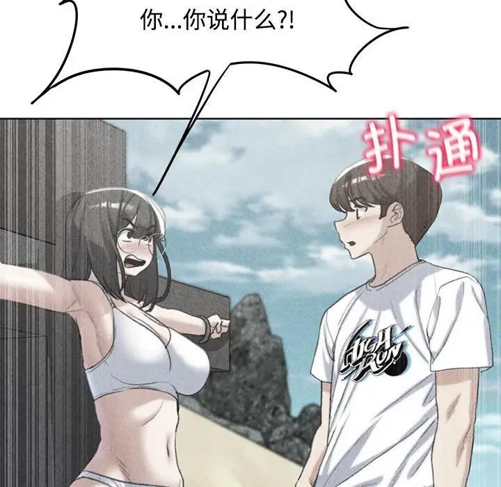第24话 - 第17.jpg页