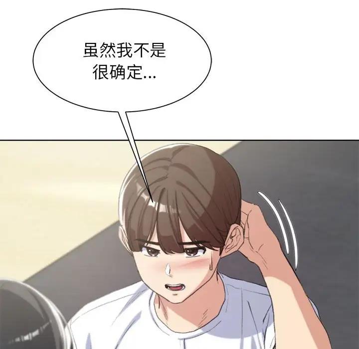 第24话 - 第27.jpg页