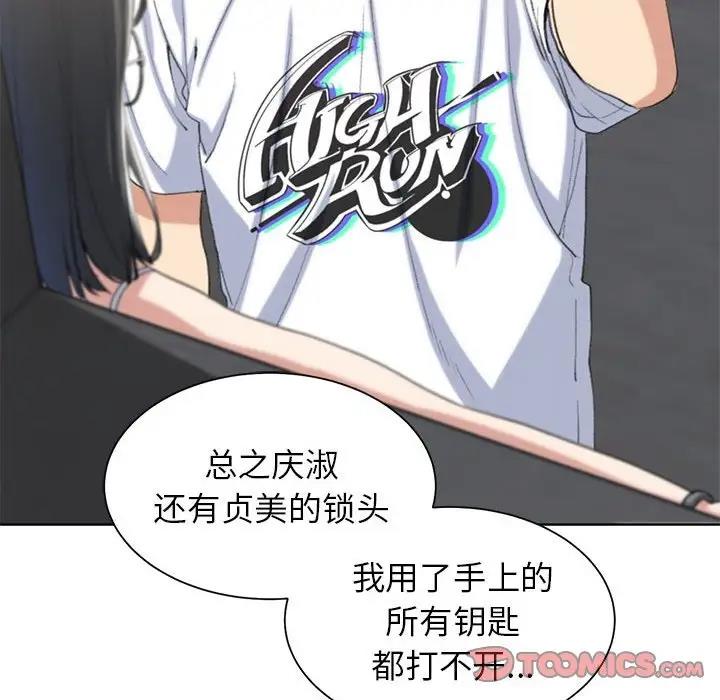 第24话 - 第28.jpg页