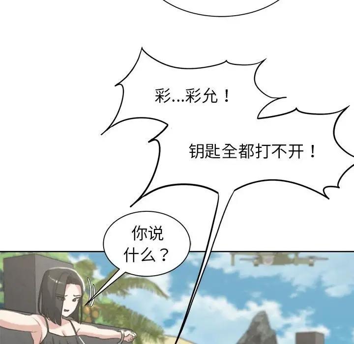 第24话 - 第29.jpg页