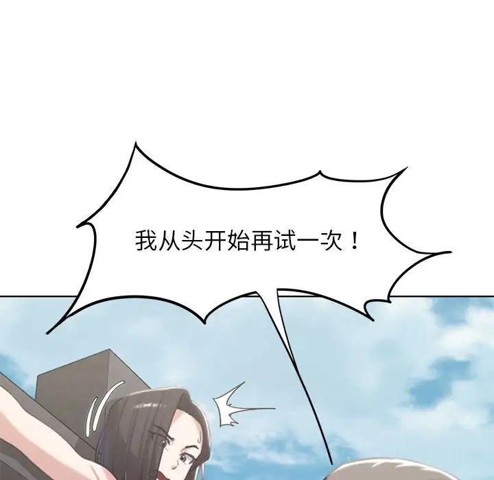 第24话 - 第31.jpg页