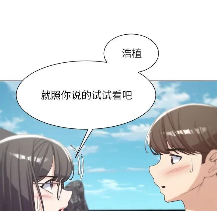 第24话 - 第40.jpg页