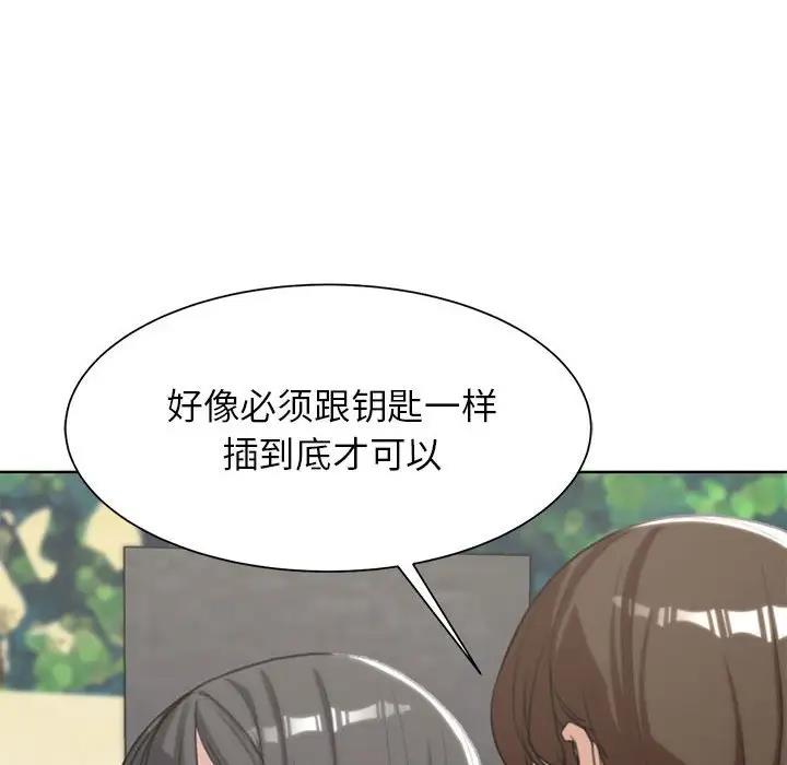 第24话 - 第46.jpg页