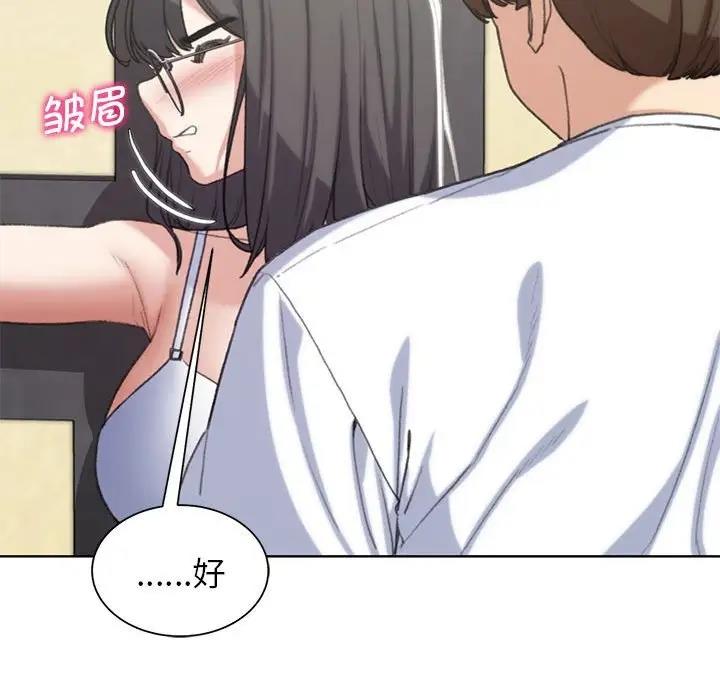 第24话 - 第47.jpg页