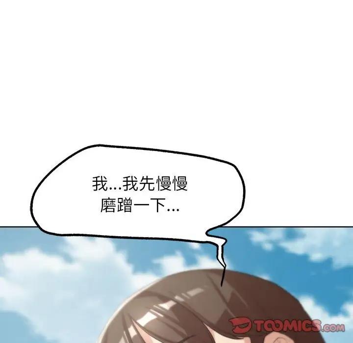 第24话 - 第52.jpg页