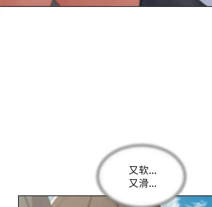 第24话 - 第58.jpg页