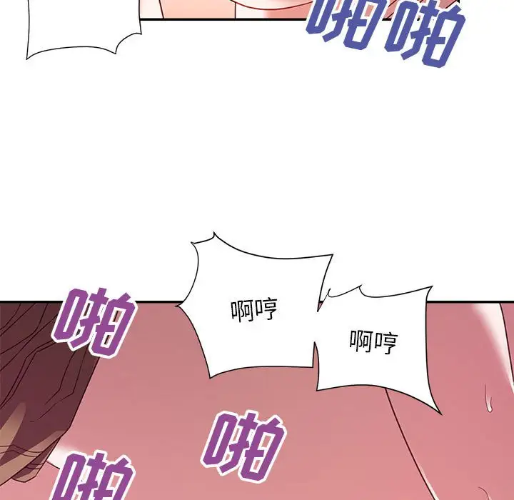 第19话 - 第55.jpg页