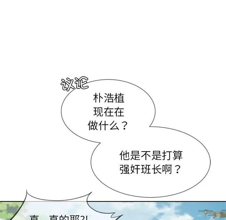 第24话 - 第61.jpg页