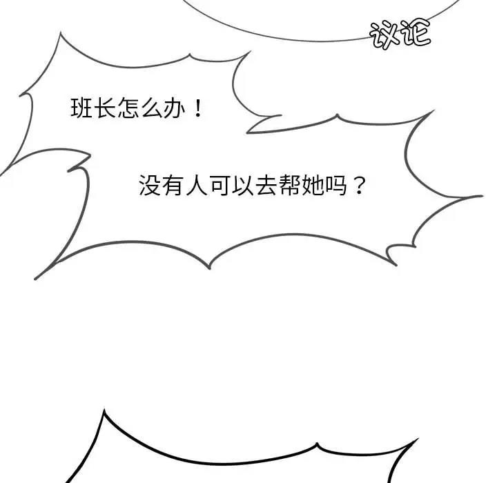 第24话 - 第63.jpg页