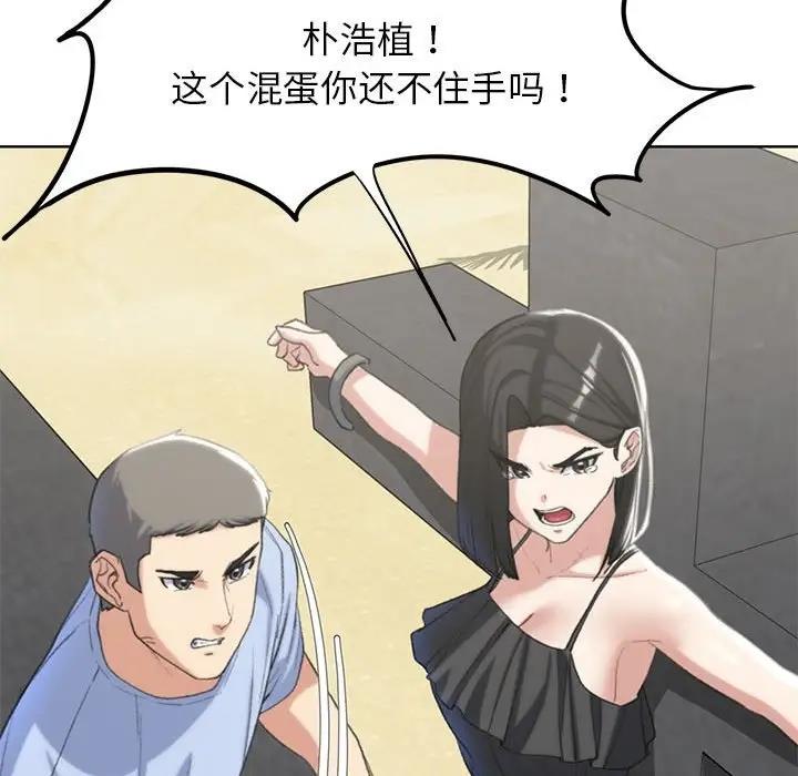 第24话 - 第64.jpg页