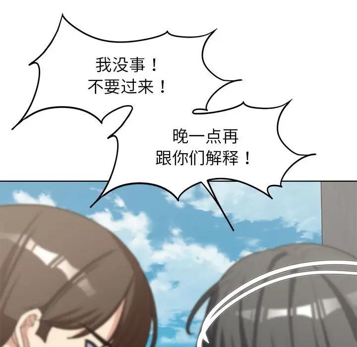 第24话 - 第66.jpg页