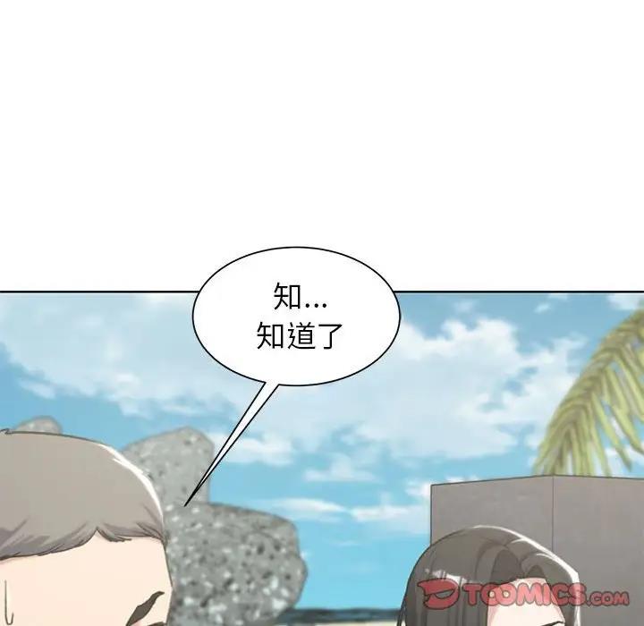 第24话 - 第68.jpg页