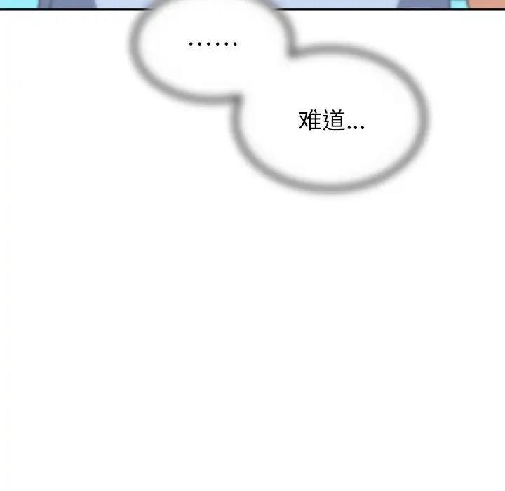 第24话 - 第72.jpg页