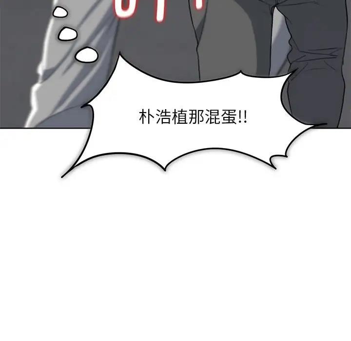 第24话 - 第75.jpg页