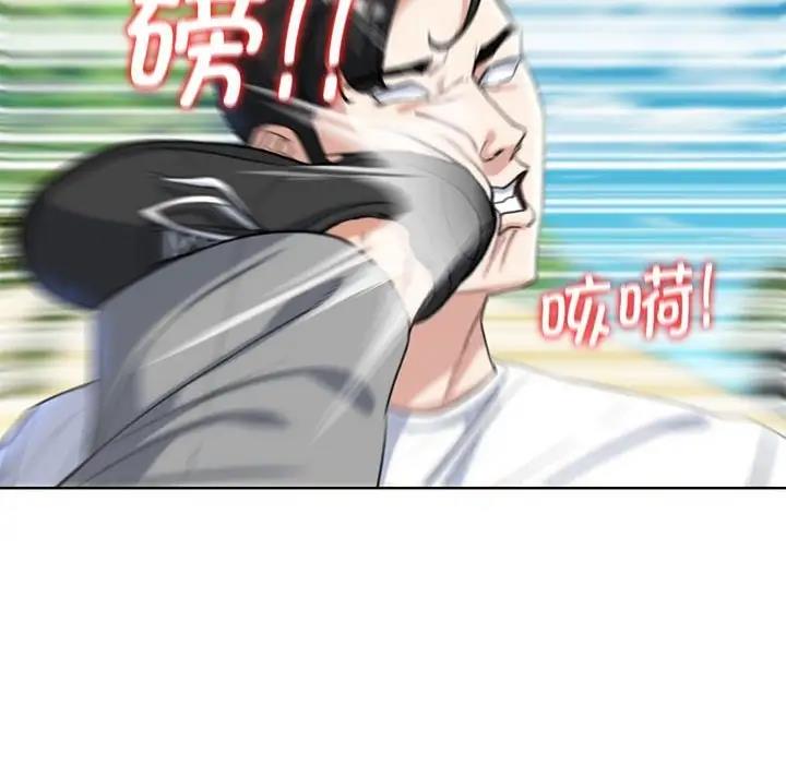 第24话 - 第82.jpg页