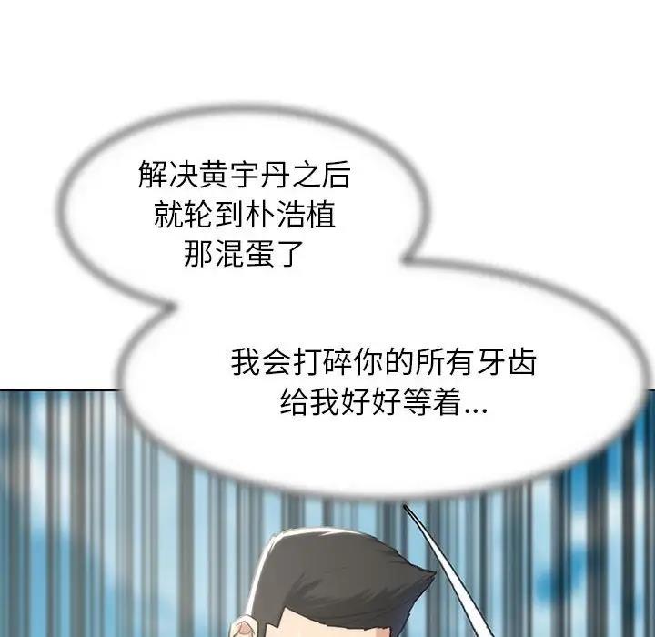 第24话 - 第83.jpg页