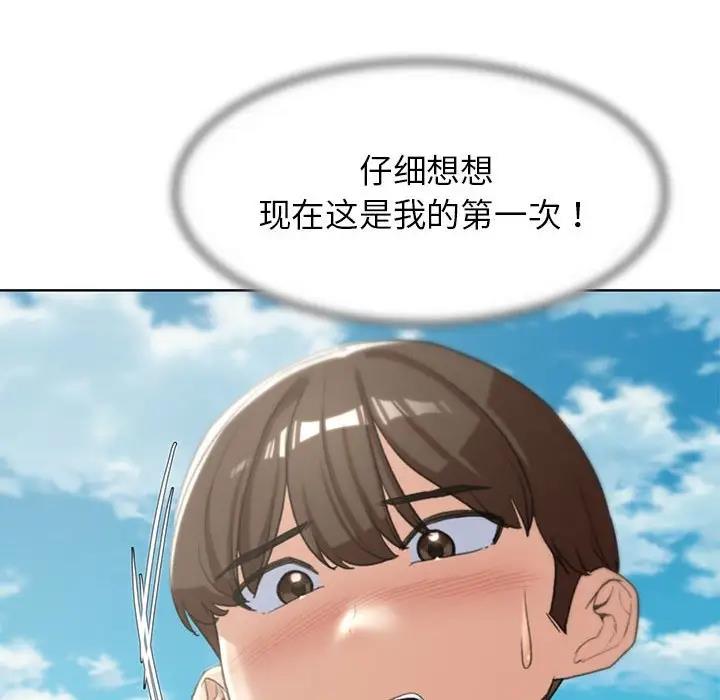 第24话 - 第89.jpg页