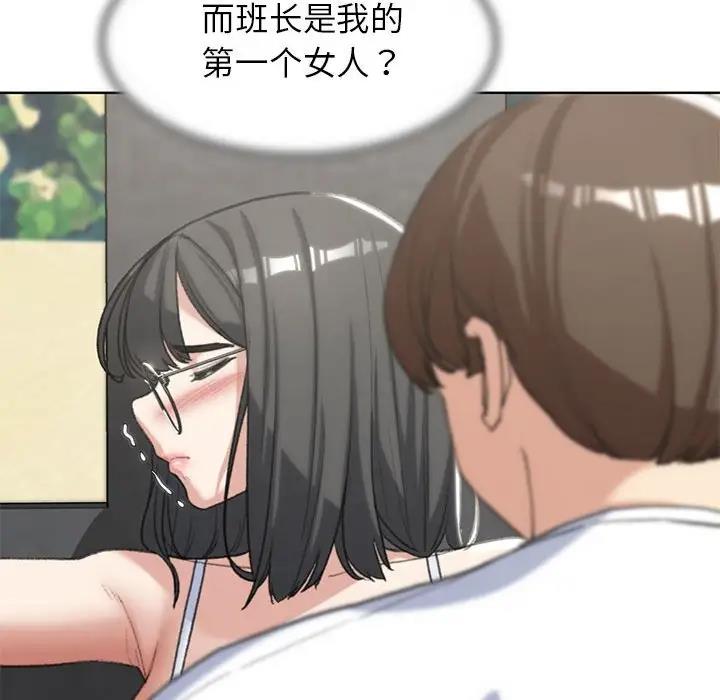 第24话 - 第91.jpg页