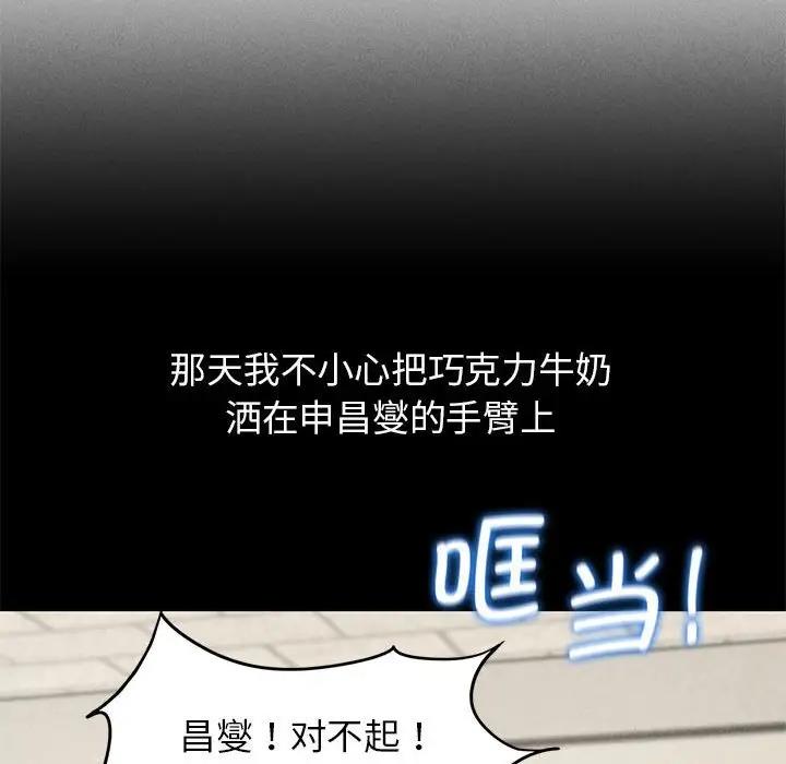 第24话 - 第93.jpg页