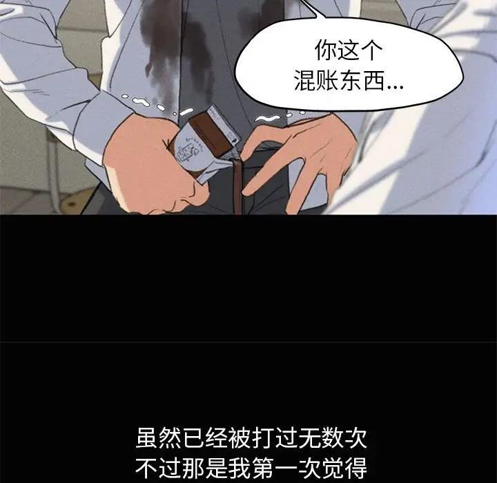 第24话 - 第95.jpg页