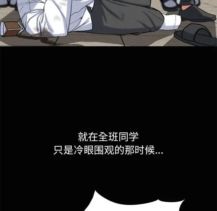 第24话 - 第98.jpg页