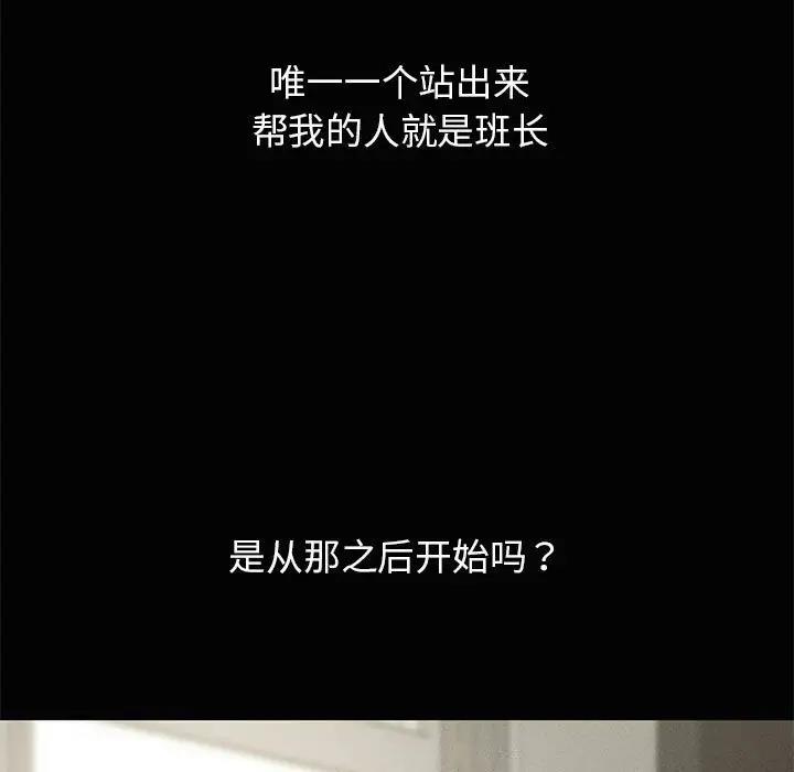 第24话 - 第101.jpg页