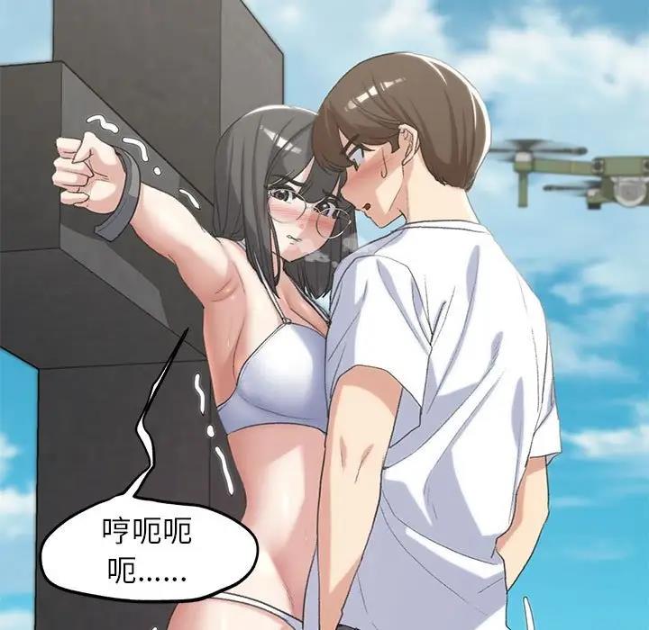 第24话 - 第105.jpg页