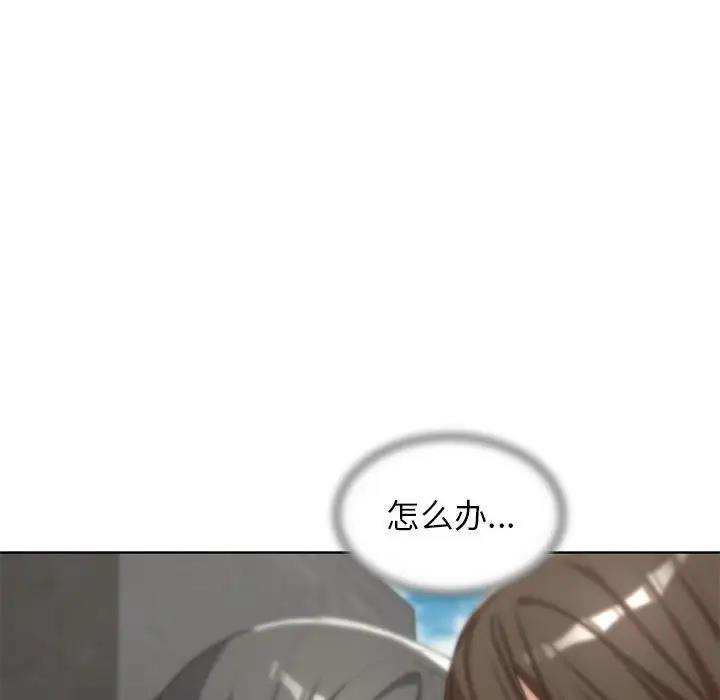 第24话 - 第107.jpg页
