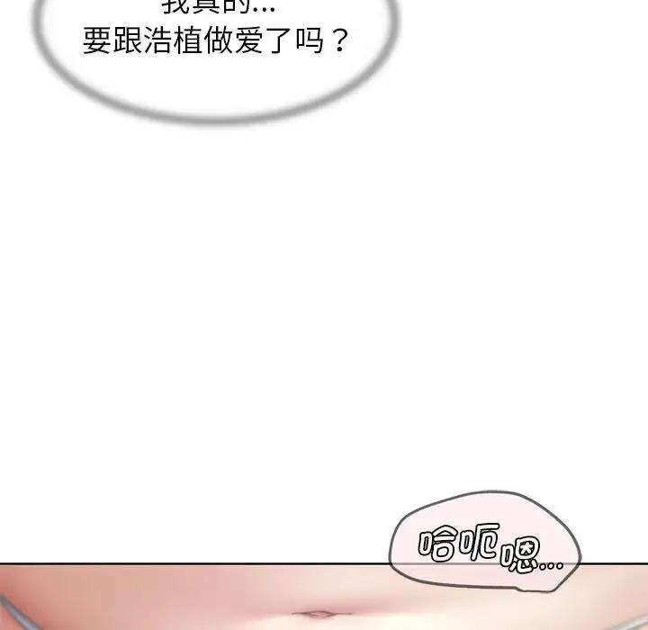 第24话 - 第109.jpg页