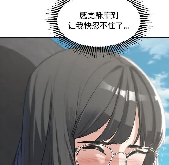 第24话 - 第112.jpg页